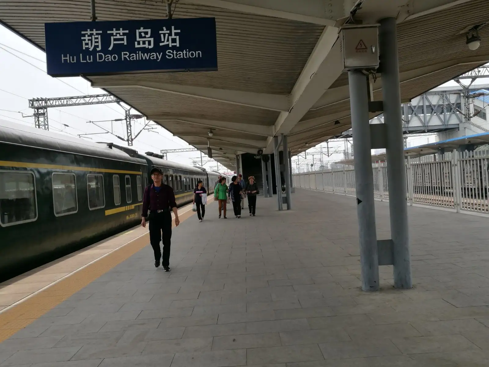 沙湾镇到葫芦岛物流公司-沙湾镇至葫芦岛危险品运输专线-提供全新电动车托运服务理念