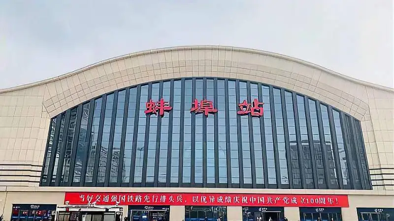沙湾镇到蚌埠物流公司-沙湾镇至蚌埠危险品运输专线-提供全新电动车托运服务理念