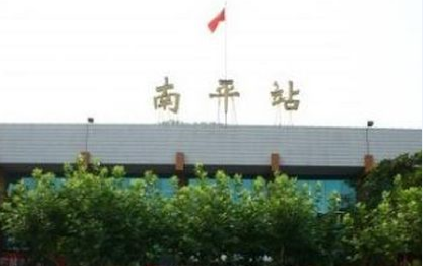 顺德区到南平物流专线-顺德区到南平货运-欢迎来电