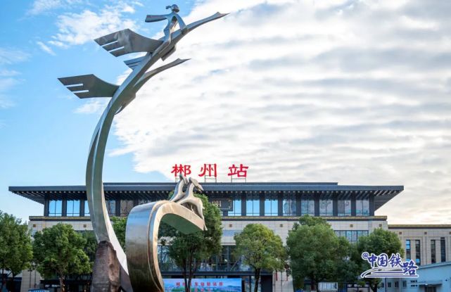 佛山到郴州危险品物流|佛山到郴州危化品化工运输专线|自有危险品车辆