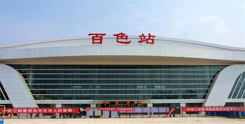 中山到百色物流专线公司,中山到百色危险品承运危险品车源充足