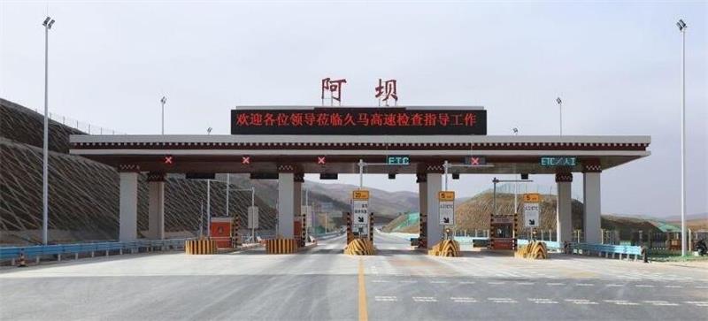 华安县到阿坝州物流专线-华安县至阿坝州电动车摩托车托运货运为生意人士量身定制管理方案