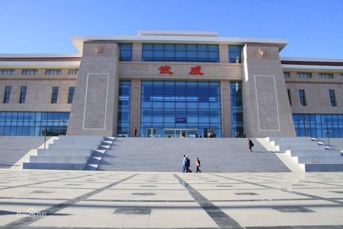 顺德区到武威物流公司-顺德区至武威专线管理指导专家