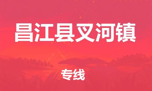 泉州到昌江县叉河镇危险品物流公司-泉州到昌江县叉河镇化工涂料树脂货运专线-品牌专线