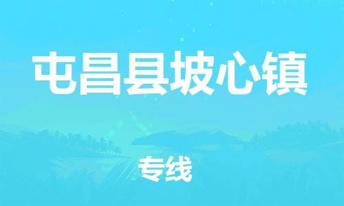 泉州到屯昌县坡心镇危险品物流公司-泉州到屯昌县坡心镇化工涂料树脂货运专线-品牌专线
