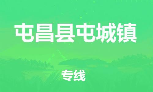 泉州到屯昌县屯城镇危险品物流公司-泉州到屯昌县屯城镇化工涂料树脂货运专线-品牌专线