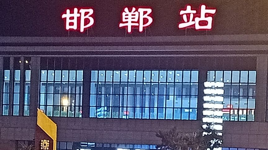 华安县到邯郸物流公司-华安县物流到邯郸（全市/均可派送）