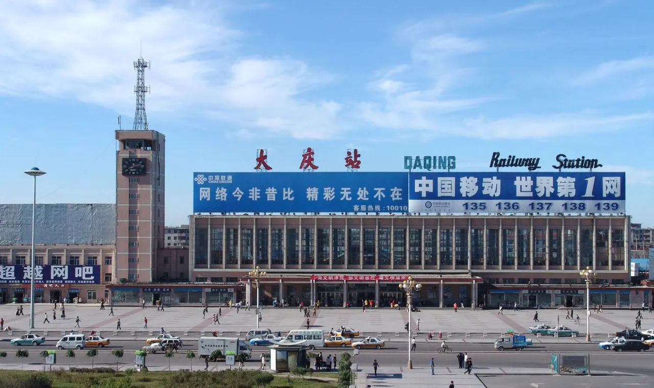 长沙到大庆物流专线-最佳物流方案长沙至大庆货运