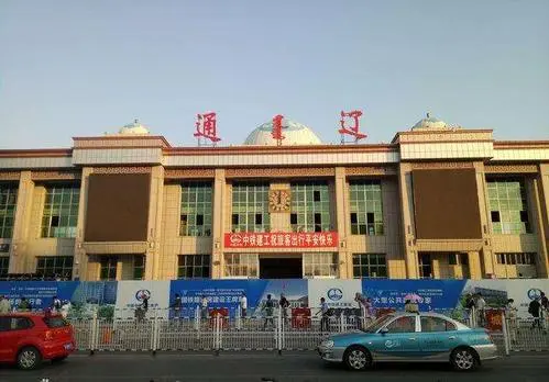 花都区到通辽物流专线-花都区至通辽货运-高效、安全的