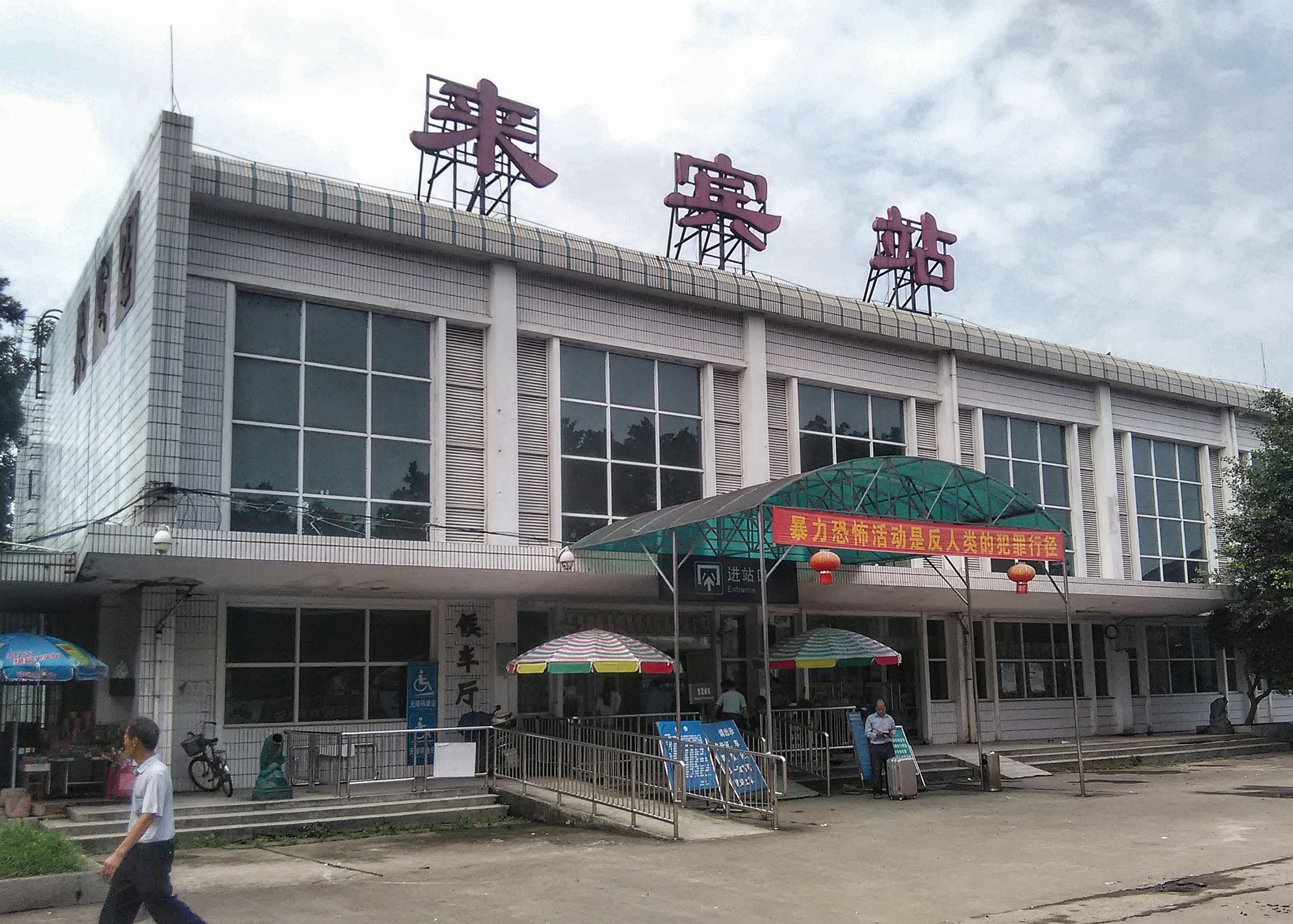 华安县到来宾物流专线-华安县至来宾电动车摩托车托运货运为生意人士量身定制管理方案