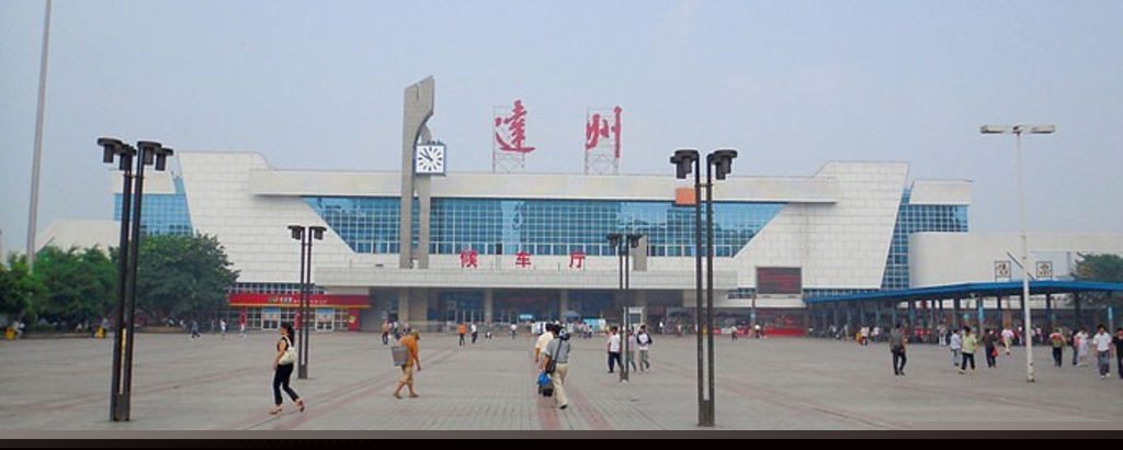 佛山到达州危险品物流|佛山到达州危化品化工运输专线|自有危险品车辆