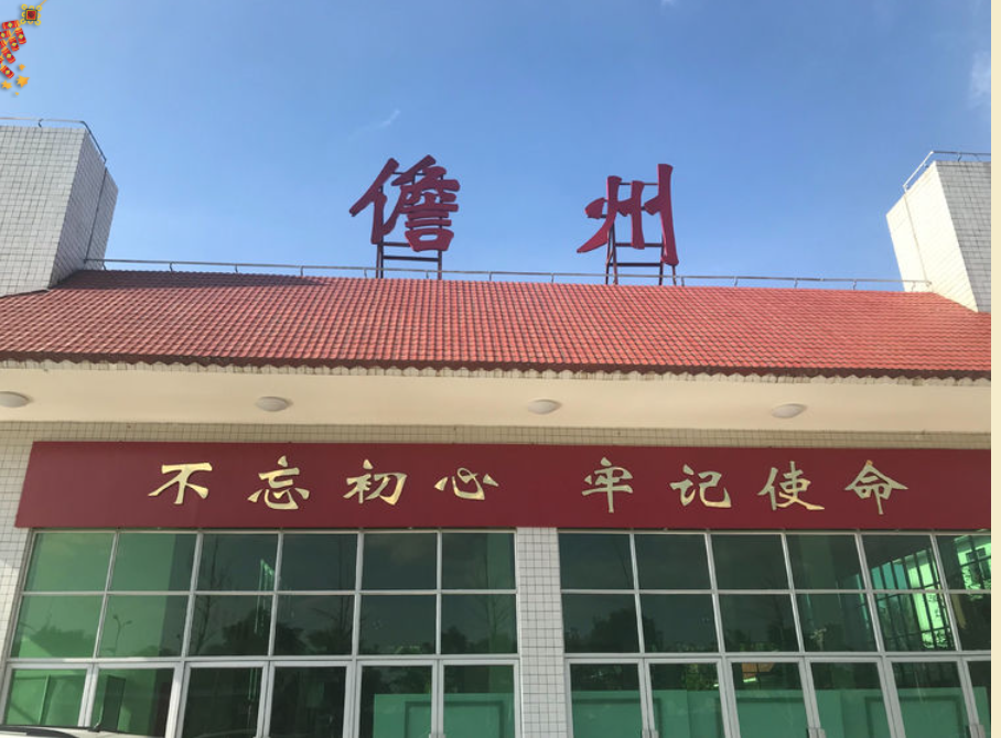 花都区到儋州物流公司-花都区至儋州专线-一流的配送服务