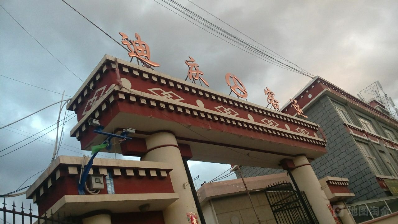 长沙到迪庆州物流公司-上海到迪庆州专线-价格实惠
