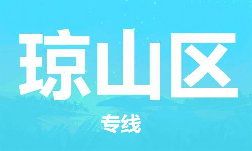 中山到琼山区物流专线公司,中山到琼山区危险品承运危险品车源充足